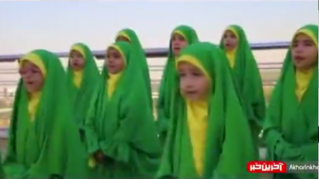 ببینید/هلهله فرشته‌ها ؛ سرود دختران ایران برای عید غدیر