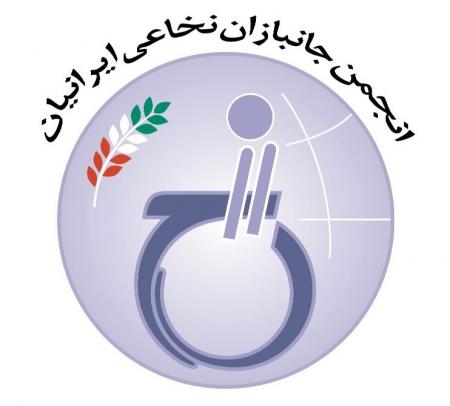 اطلاعیه انجمن جانبازان نخاعی استان فارس در محکومیت حمله تروریستی به شاهچراغ