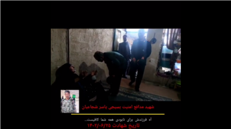  لحظه اعلام خبر شهادت به خانواده شهید بسیجی یاسر شجاعیان