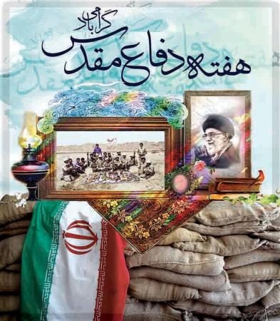 فیلم/ دوران دفاع مقدس برای ملت ایران «آبرو» شد