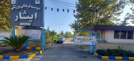 مسابقات رالی انتخابی ویژه جانبازان در مازندران