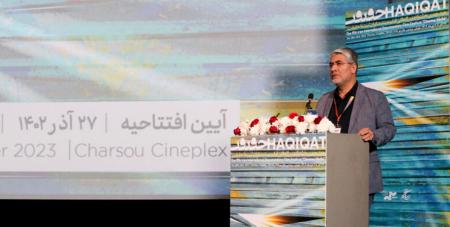گزارش تصویری از آیین افتتاحیه هفدهمین جشنواره فیلم مستند ایران “سینما حقیقت”