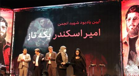 برگزیدگان چهلمین جشنواره بین‌المللی فیلم کوتاه تهران معرفی شدند/ اسماعیلی: سینمای ما باید بازتابی از صدای مظلومان باشد
