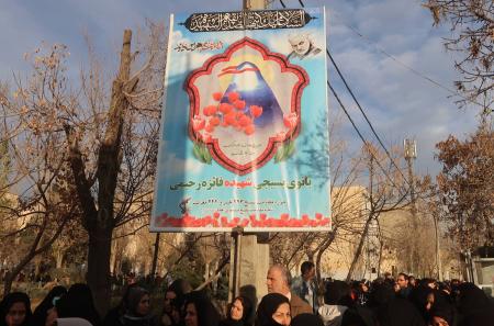 نصب تصاویر شهدای حادثه تروریستی کرمان در خیابان‌های تهران 