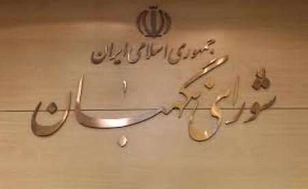  تکالیف اجرایی بنیاد شهید در برنامه هفتم تعیین تکلیف شد