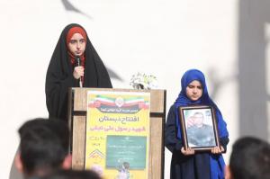 افتتاح مدرسه‌ای در مناطق محروم لرستان/تصاویر
