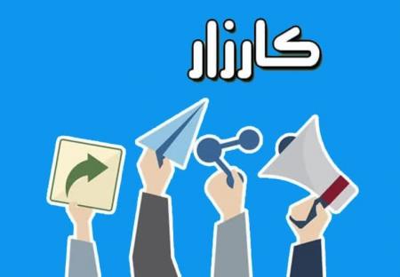 دو کارزار ایثارگری در یک قاب