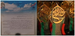 بنیاد شهید یکی از 8 دستگاه برتر قرآنی کشور