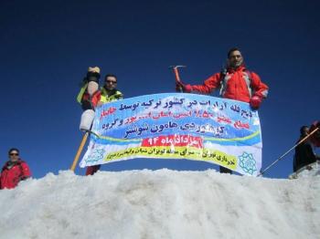 گزارش قهرمان جانباز از صعود به قله آرارات/تصاویر