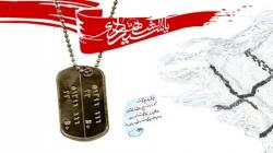 برگزاری یادواره «شهدای گمنام» در شهرک شهید محلاتی