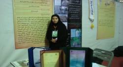 راهیابی فرزندجانباز به مرحله نهایی جایزه اختراعات ایران