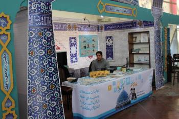 گزارش تصویری از نمایشگاه رسانه های دیجیتال انقلاب اسلامی