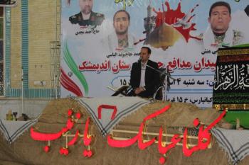 بزرگداشت شهدای مدافع حرم اندیمشکی در اهواز 