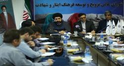 تشکیل شوراهای استانی فرهنگ ایثار و شهادت