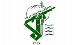 تقدیر از یک اقدام ارزشمند سپاه پاسداران انقلاب اسلامی