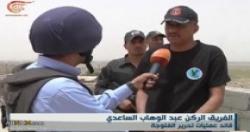 عراق، آزادی فلوجه را اعلام کرد