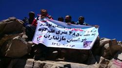 صعود 4850 متری جانبازان قطع عضو بوشهری