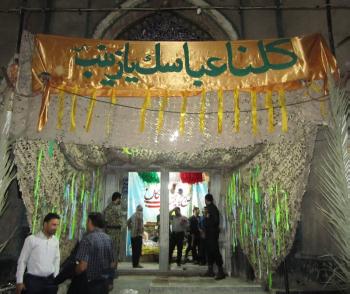 سالگرد شهادت مدافع حرم، شهید