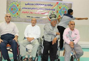 مسابقات ورزشی جانبازان خوزستانی در روز جانباز