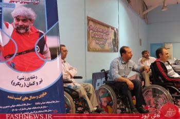 نفرات برتر جشنواره ورزشی جانبازان نخاعی تهران مشخص شدند