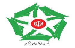 شورای عالی انجمن‌های ایثارگران سخنان روحانی را تکذیب کرد