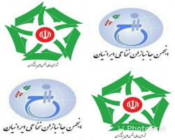 شورای عالی ایثارگران و تعاونی ایثار، بحث روز انجمن جانبازان