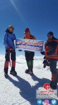 برادر شهید «عبایی» به بلندترین قله اروپا صعود می کند