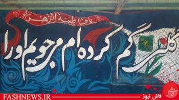 تشییع پیکر 119 شهید گمنام بر روی دستان مردم در اهواز