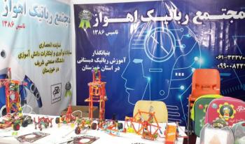 گزارشی خواندنی از حاشیه های دوازدهمین نمایشگاه کتاب خوزستان