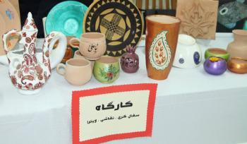برگزاری نمایشگاه صنایع دستی جانبازان اعصاب و روان بیمارستان بوستان اهواز