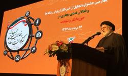 چهارمین جشنواره تجلیل از خبرنگاران و فعالان فضای مجازی برگزار شد