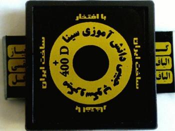 یک میکروسکوپ جیبی برای هر ایرانی