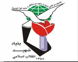 تجمع کارمندان بازنشسته بنیاد شهید در مقابل این سازمان