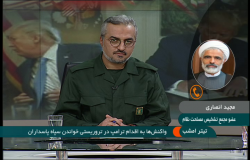  مجریان و خبرنگاران رسانه ملی در لباس سپاه