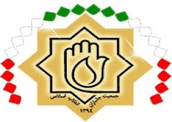  بیانیه جمعیت جانبازان انقلاب اسلامی به مناسبت ۱۳ آبان‌