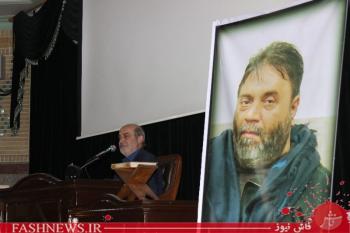 بزرگداشت جانباز شهید «حسین براتعلی»/تصاویر