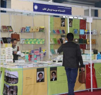 چهاردهمین نمایشگاه کتاب خوزستان با استقبال گسترده آغاز به کار کرد