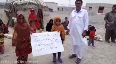  توزیع ارزاق در خانواده شهدای روستای بلوچستان توسط گروه جهادی/فیلم