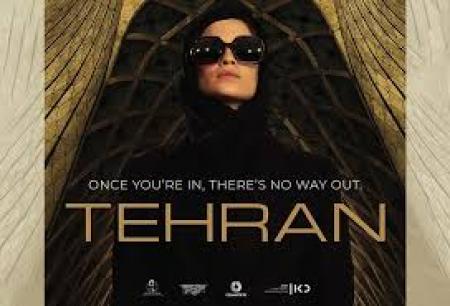 «تهران» از نگاهی دیگر