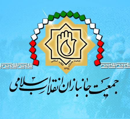 نخستین همایش جمعیت جانبازان استان مازندران برگزار شد