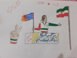 مسابقه نقاشی به مناسبت ۱۳ آبان در خوزستان