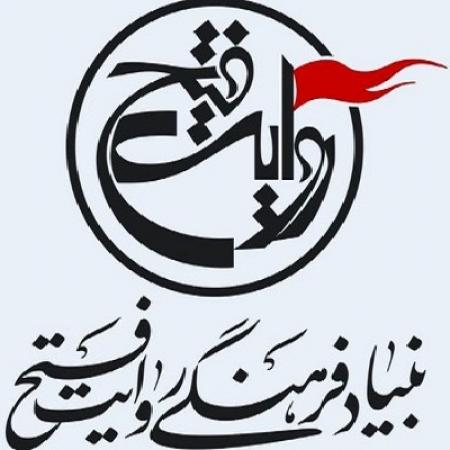 فعالان فرهنگی و رسانه‌ای حوزه ایثار و شهادت خواستار برکناری رئیس روایت فتح شدند