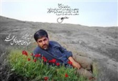 آخرین تفحص شهید گلمحمدی/فیلم