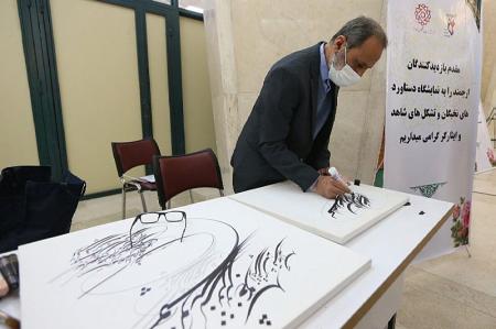 افتتاح نمایشگاه دستاوردهای نخبگان و تشکل‌های شاهد و ایثارگر/تصاویر