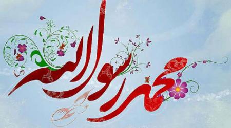 عید مبعث بر تمام ایثارگران مبارک باد 