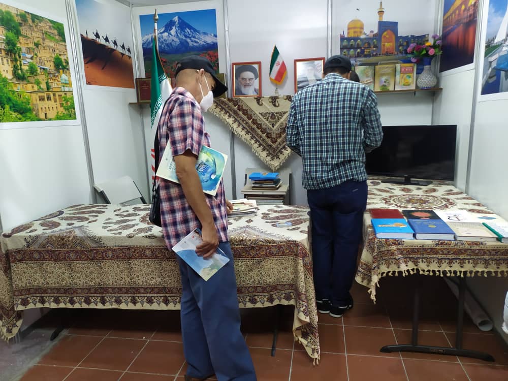 حضور ایران  در نمایشگاه کتاب هاوانا/عکس
