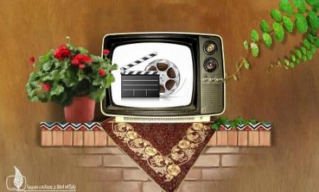 روز‌های پایانی مرداد و سبد سینمایی‌ تلویزیون 