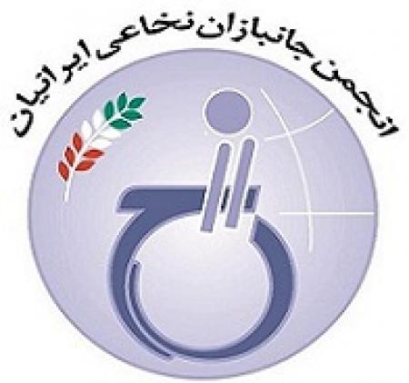 انجمن جانبازان نخاعی خواستار ادغام موسسه ایثار با شرکت متد شد