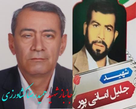 دو جانباز ۷۰% اصفهان و خوزستان به شهادت رسیدند