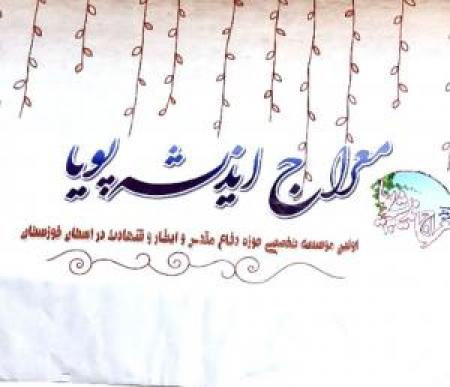 یک زوج جوان خوزستانی خاطرات ۱۰۰۰شهید را جمع‌آوری کرده اند